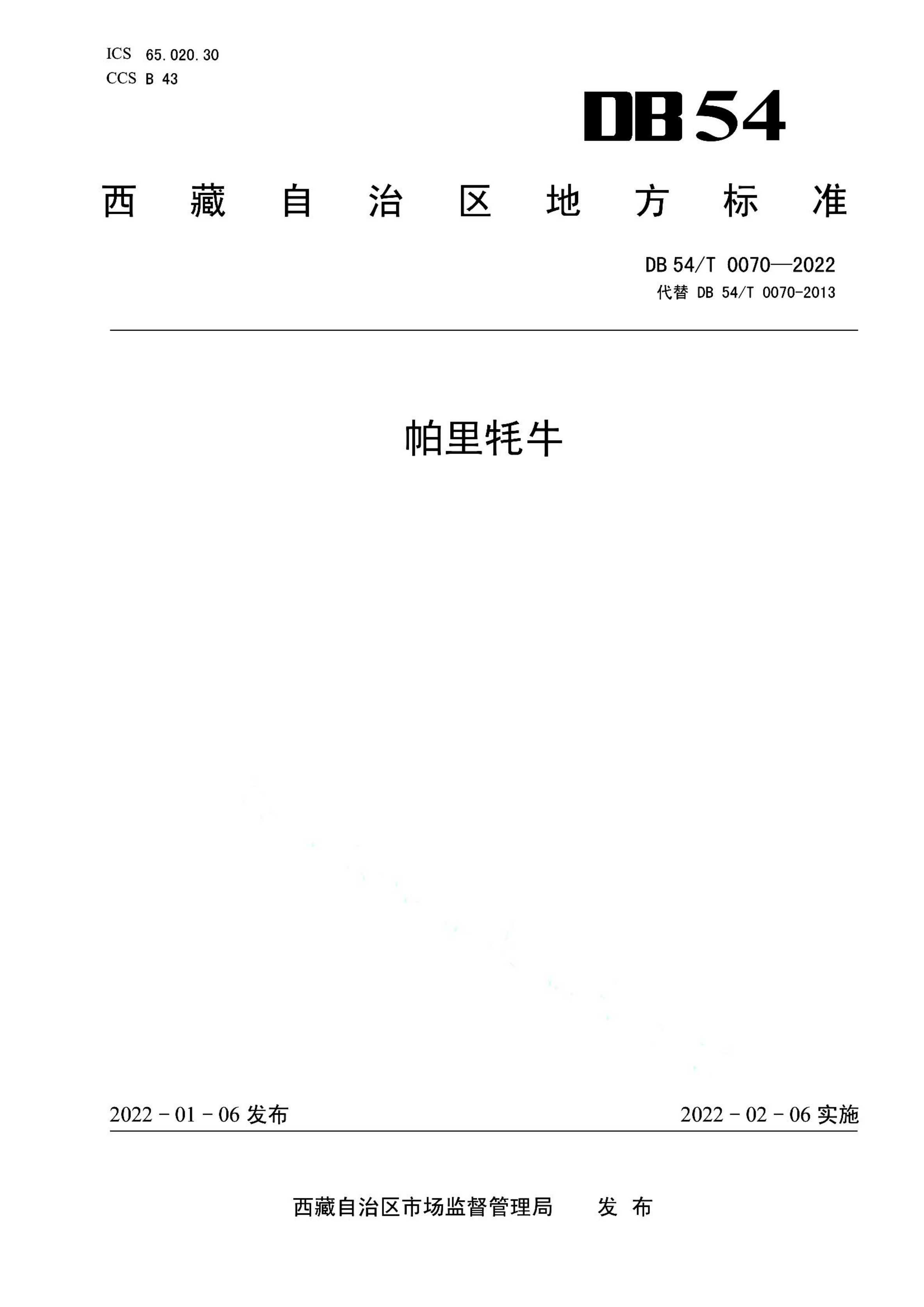 资源详情图